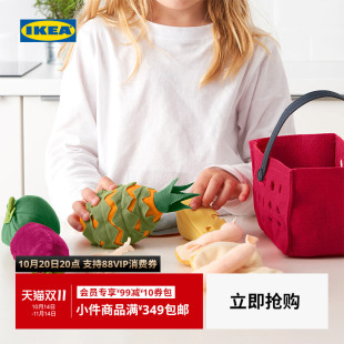 IKEA宜家LATSAS勒萨斯玩具购物篮仿真益智玩具现代简约北欧风