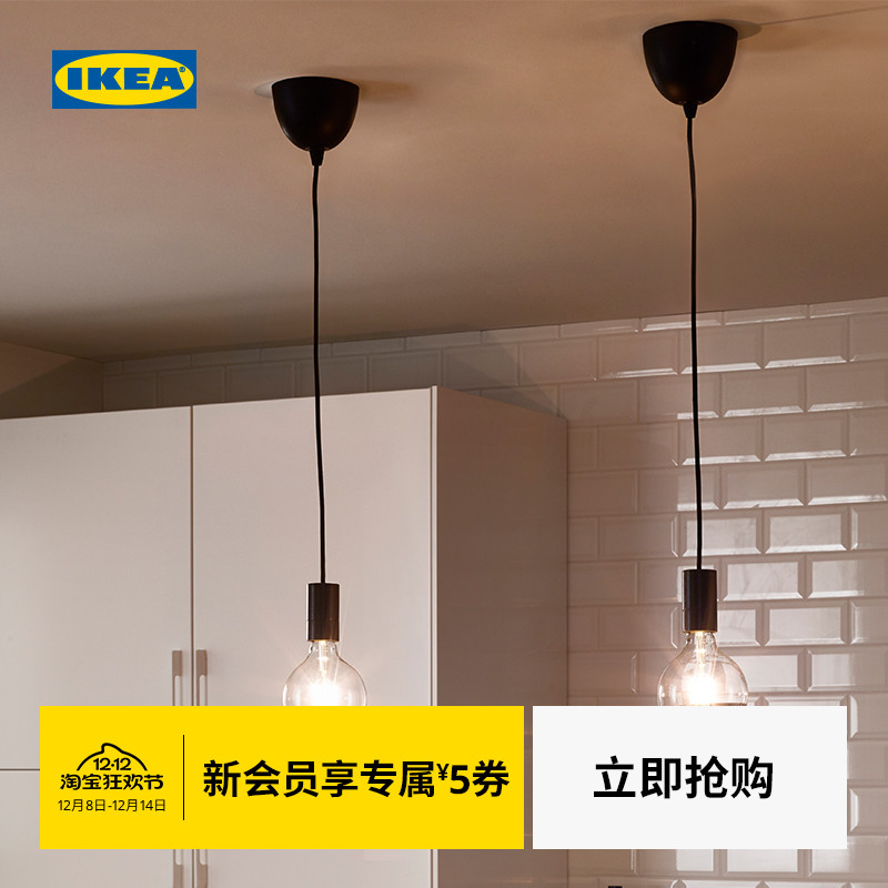 IKEA宜家SUNNEBY松尼比灯线装置