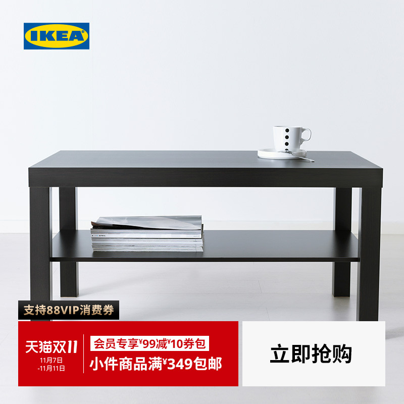 IKEA宜家LACK拉克现代简约茶几