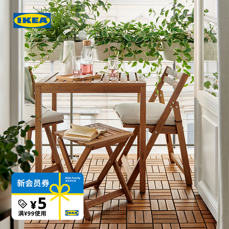 IKEA宜家NAMMARO耐玛瑞户外桌子