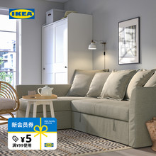 IKEA宜家HOLMSUND霍姆桑德转角折叠沙发床客厅多功能两用布艺储物