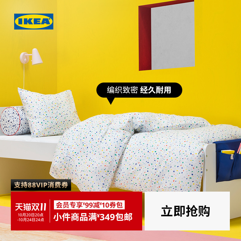 IKEA宜家MOJLIGHET莫伊里黑特被套和枕套白/镶嵌图案简约现代
