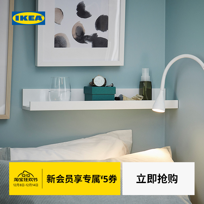 IKEA宜家MOSSLANDA莫兰达壁式图片架搁板置物架省空间自由搭配