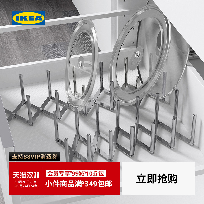 ikea宜家variera锅盖现代北欧