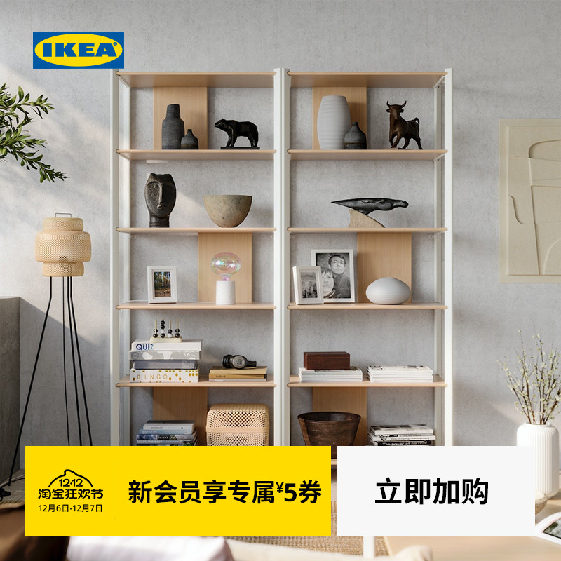 IKEA宜家耶特斯达搁架单元