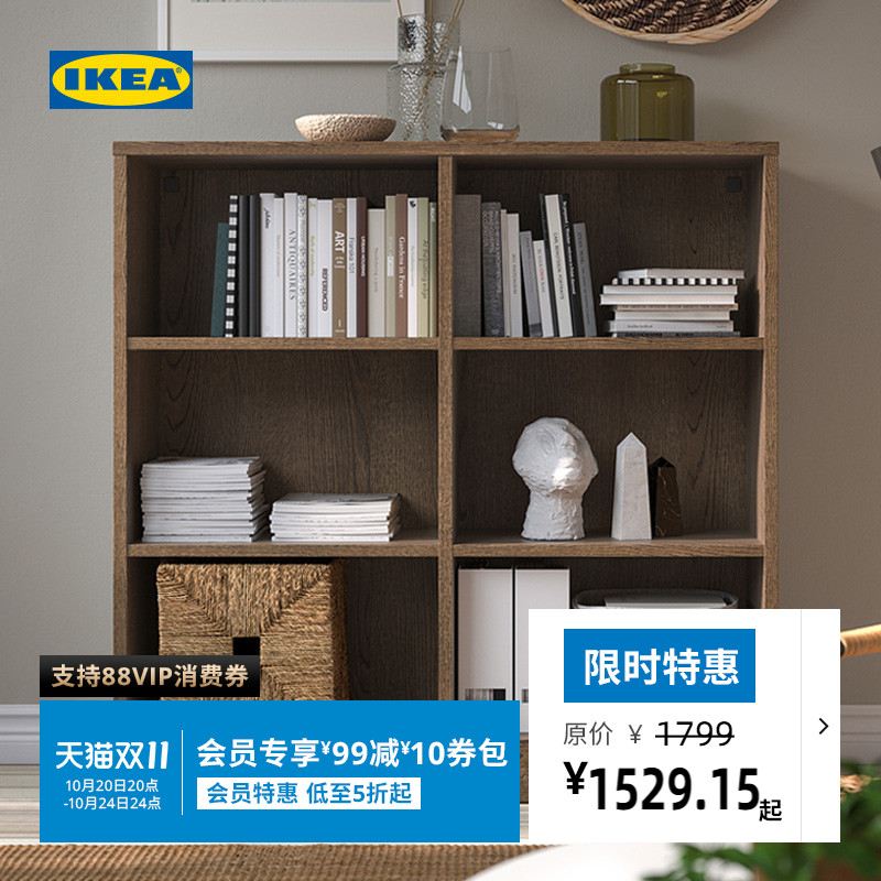 IKEA宜家图恩斯塔搁架单元收纳柜