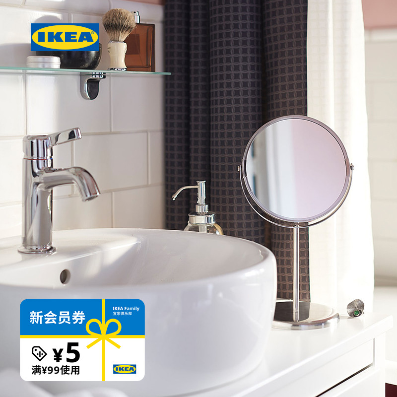 宜家trensum萨姆大功能双面镜