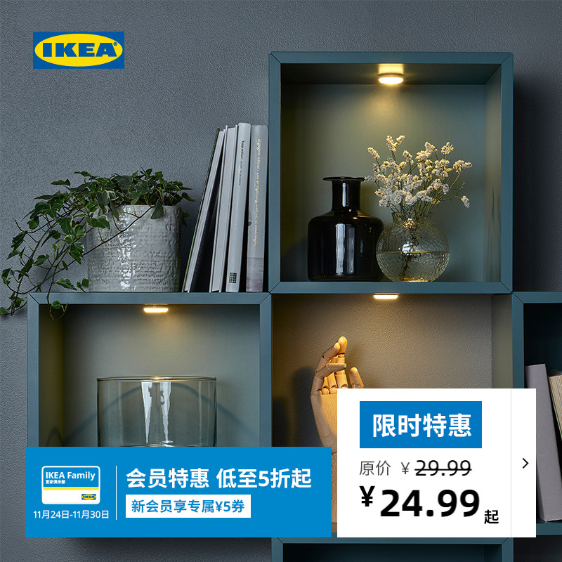 IKEA宜家KAPPLAKE卡普劳克LED照明装饰灯过道灯壁挂灯小夜灯家用