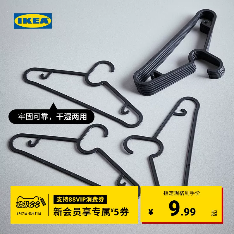 Шкаф Ikea?
