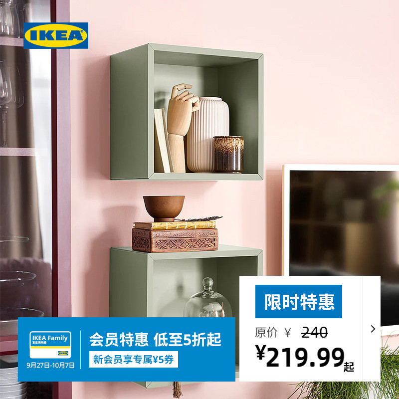 eket伊克特浅装饰柜ikea
