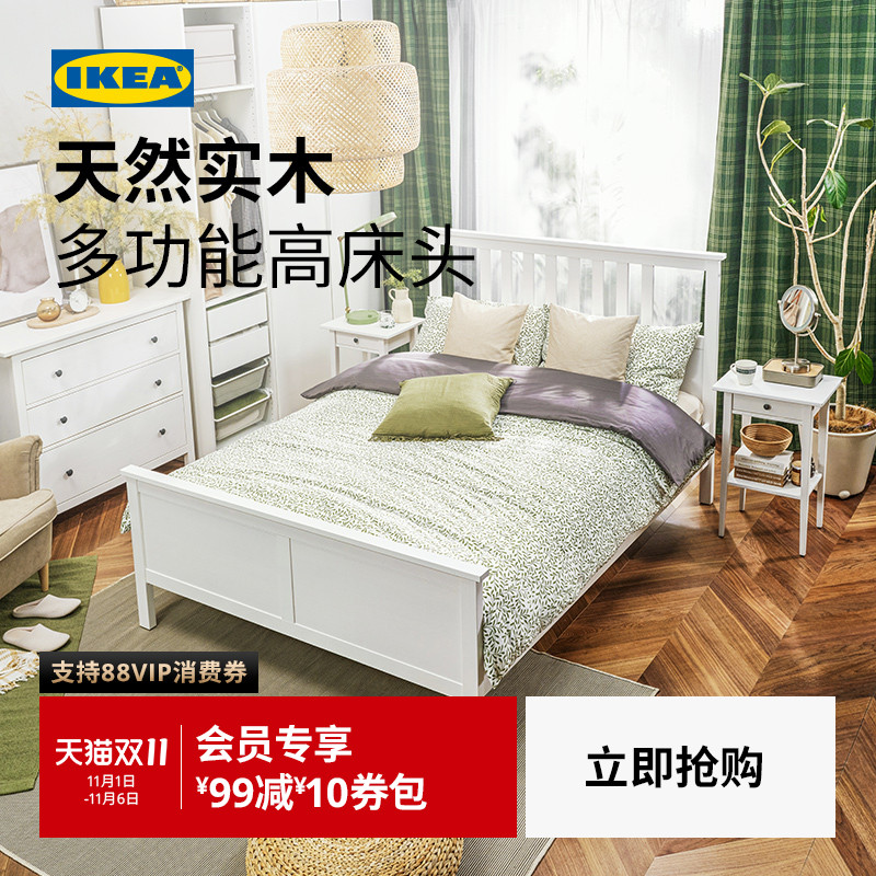 IKEA宜家汉尼斯床架侘寂风双人床实木床主卧欧式现代简约木床