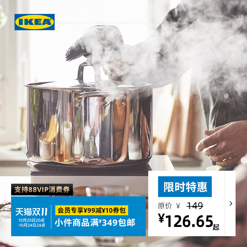 宜家ikea带盖锅10l可用玻璃烤箱
