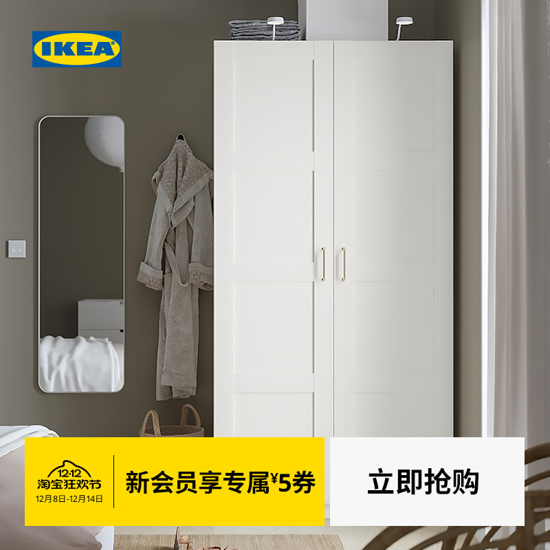 IKEA宜家PAX帕克思衣柜现代简约卧室小户型双门衣橱北欧风卧室用