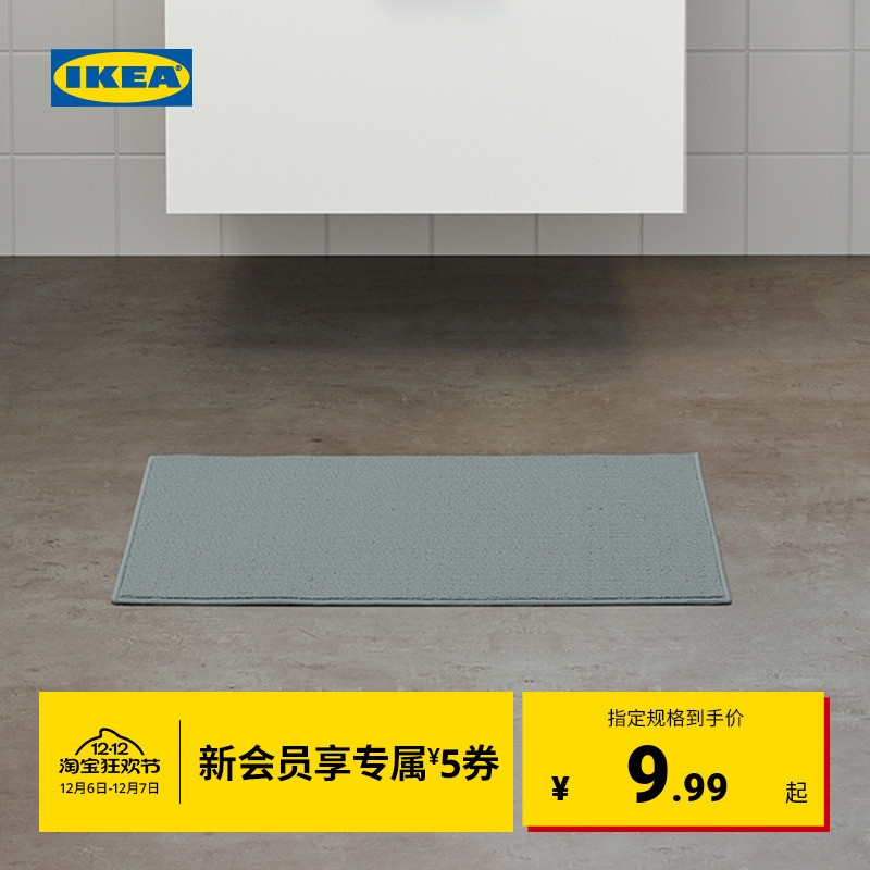 ikea宜家芬特森浴室地垫
