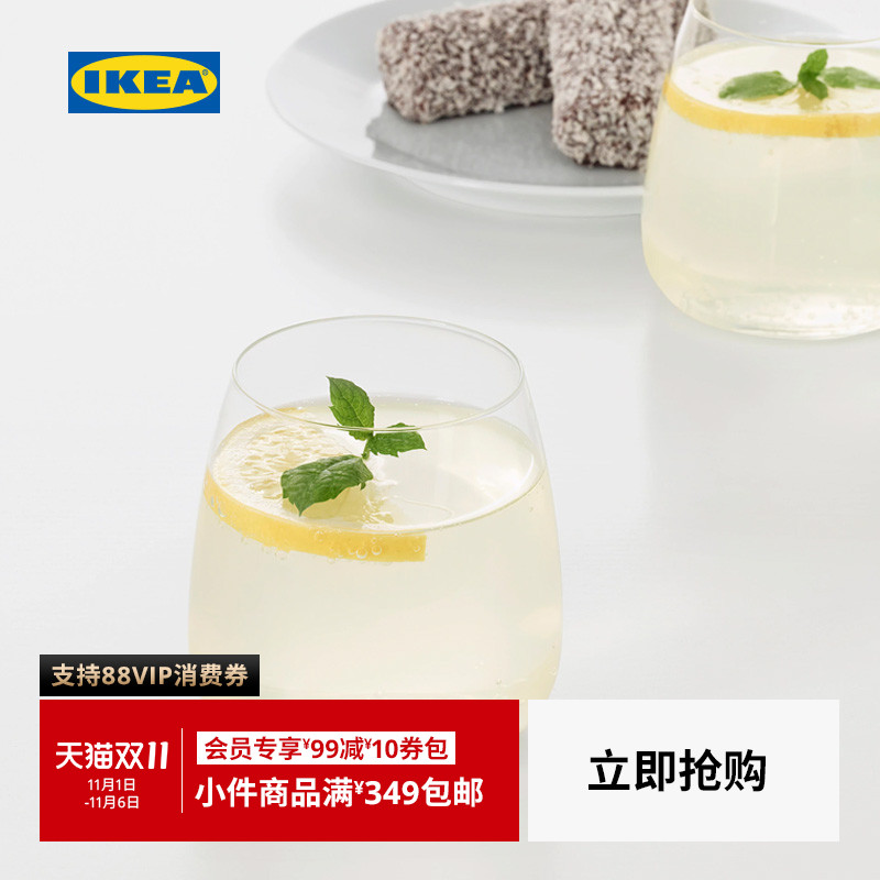ikea宜家dyrgrip迪尔玻璃杯杯子