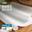 IKEA宜家VARIERA瓦瑞拉可裁剪抽屉垫防水防潮防磨损橱柜垫衣柜垫