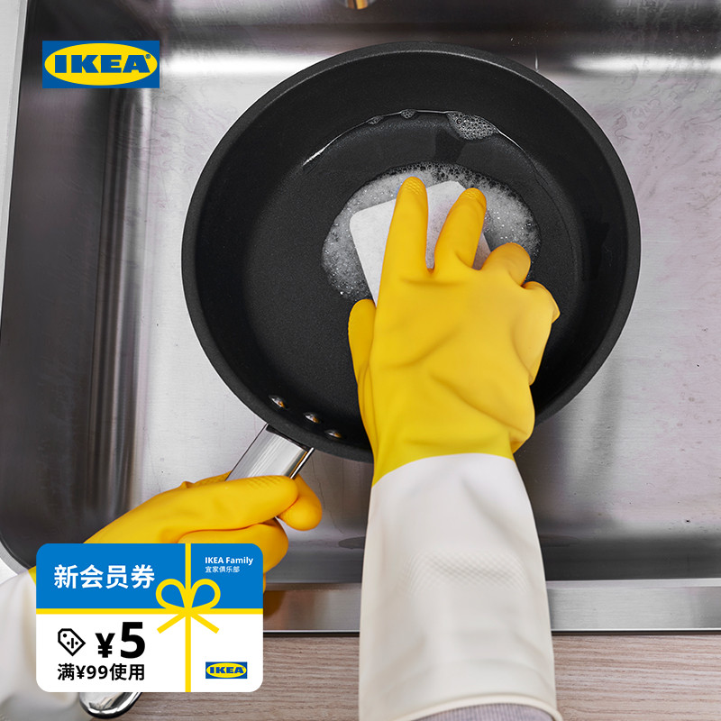 ikea宜家rinnig林妮格清洁手套