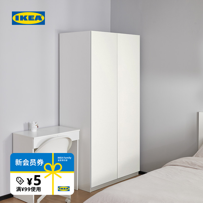 IKEA宜家帕克思衣柜简易