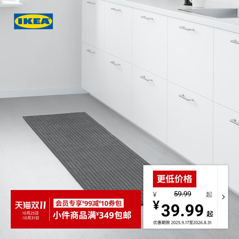 ikea宜家bryndum比顿厨房