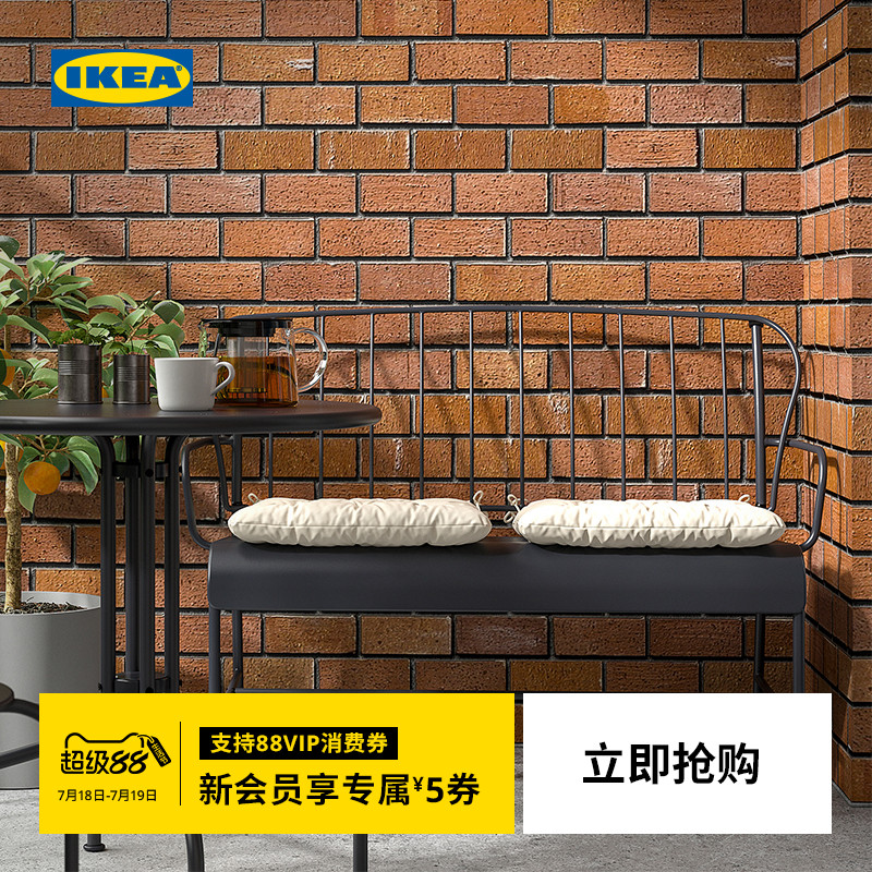 IKEA宜家LACKO拉科户外双人沙发