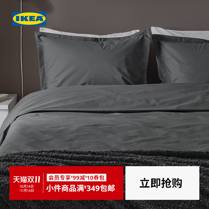 【新品】IKEA宜家HAMPFLOCKEL汉姆弗洛科被套枕套单人双人多件套