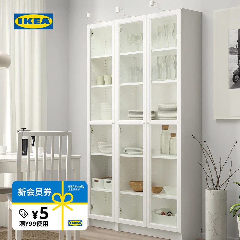 IKEA宜家BILLY毕利收纳柜