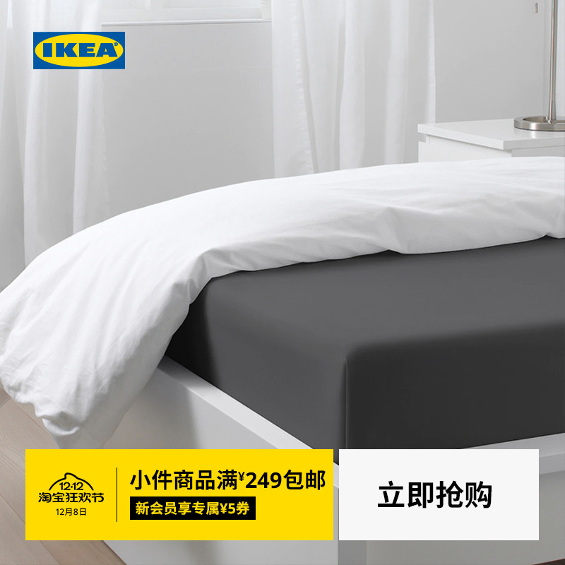 IKEA宜家NATTJASMIN纳斯敏床单