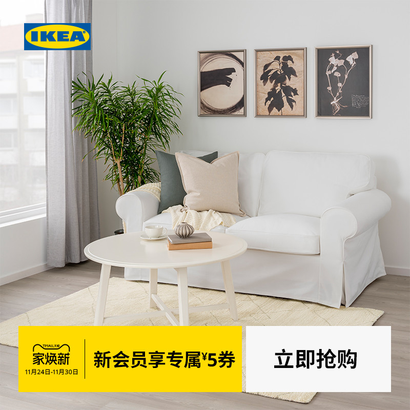 宜家短绒蓝色客厅地垫