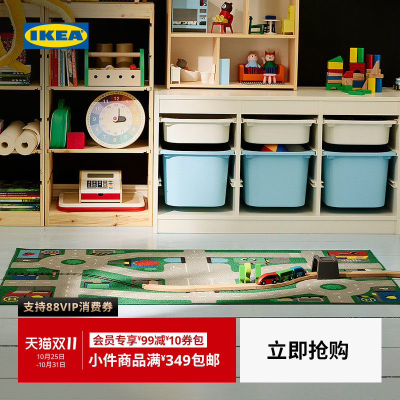 IKEA宜家利乐宝地毯