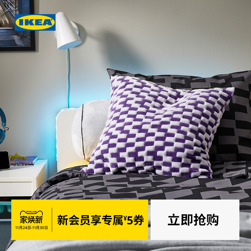 IKEA宜家布洛卡塔垫套抱枕