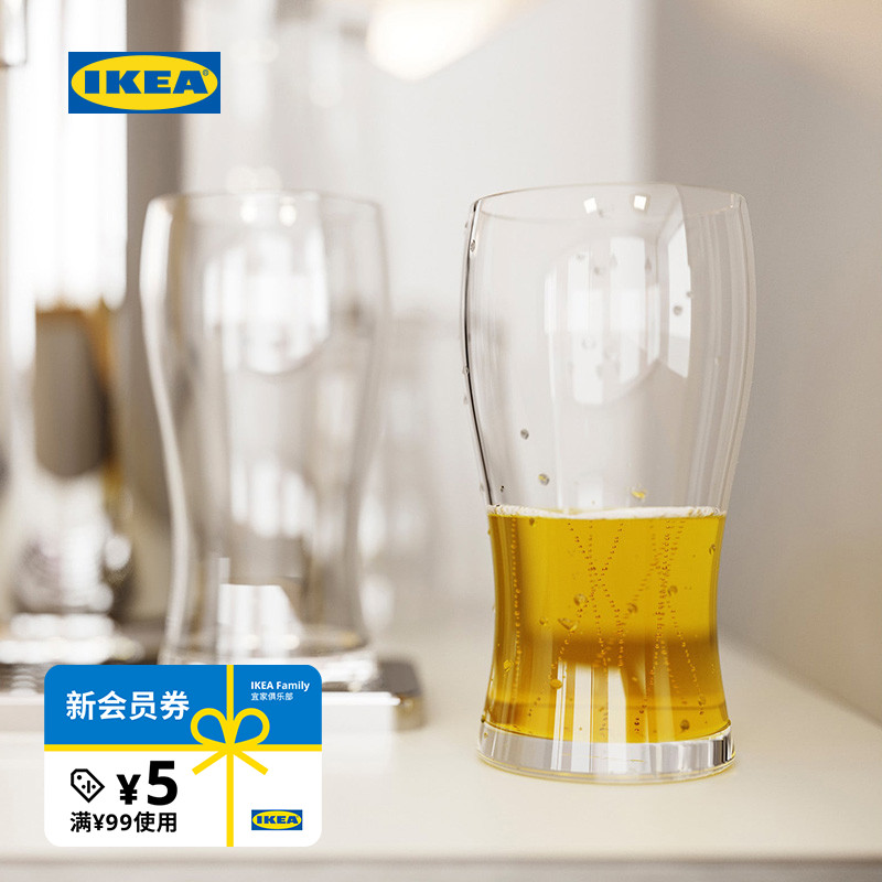 ikea宜家lodrat罗兰特2件啤酒