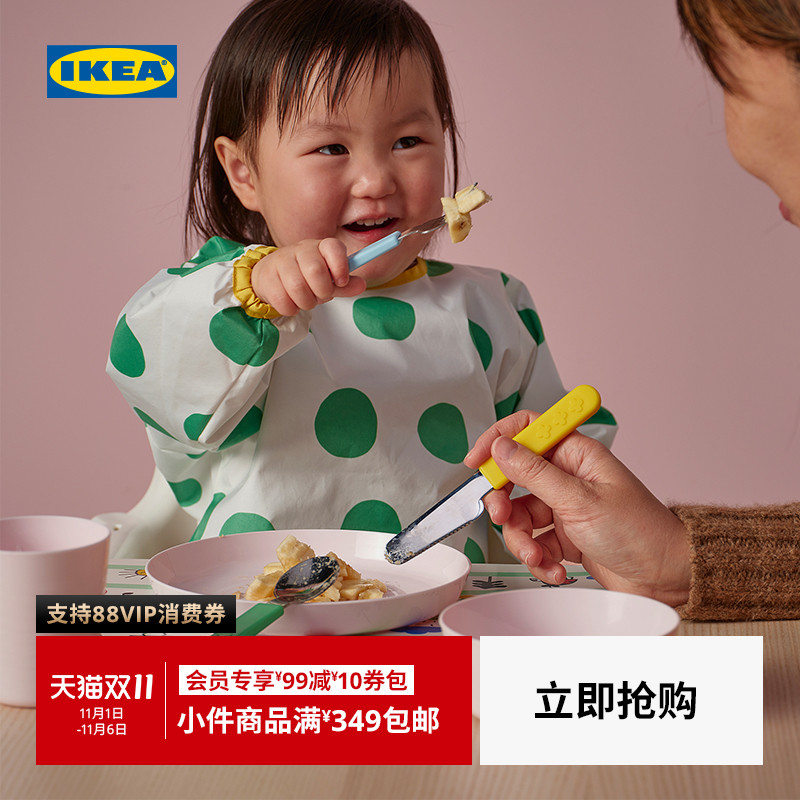 宜家餐具北欧无添加可微波