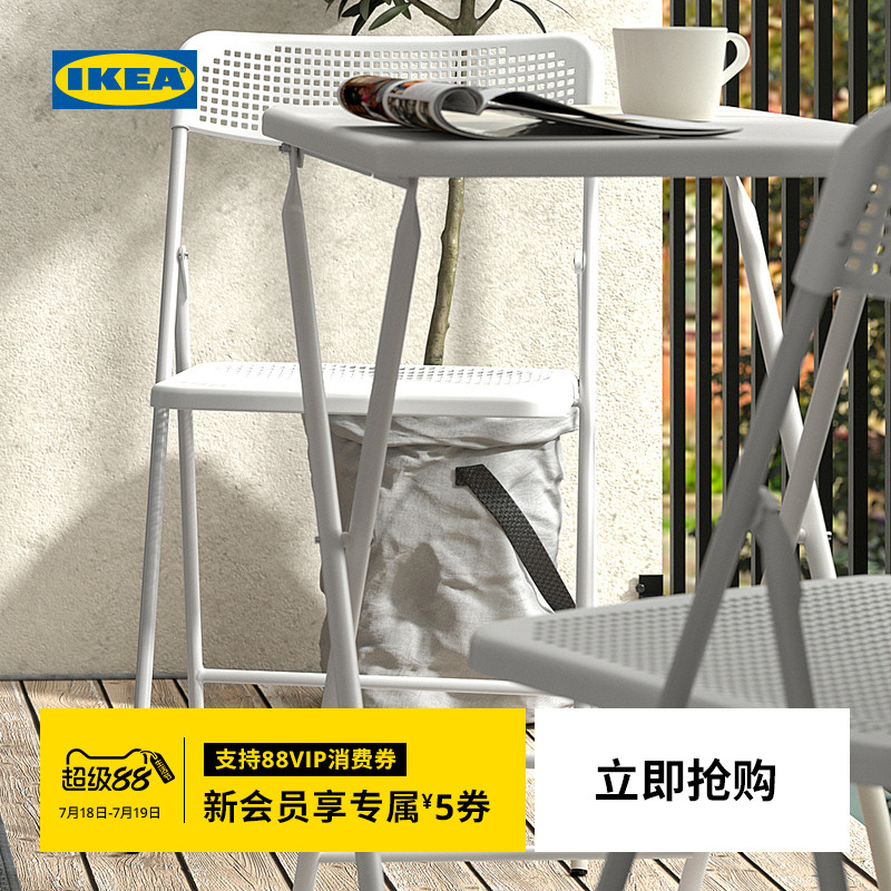 IKEA宜家托帕瑞桌子