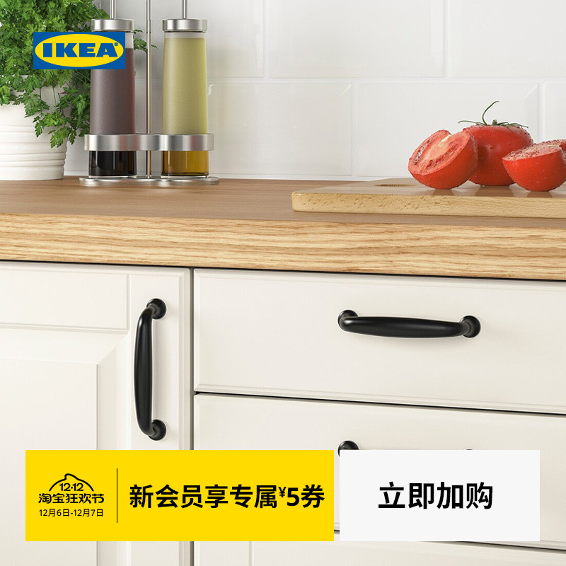 IKEA宜家艾纳丽圆把手现代北欧
