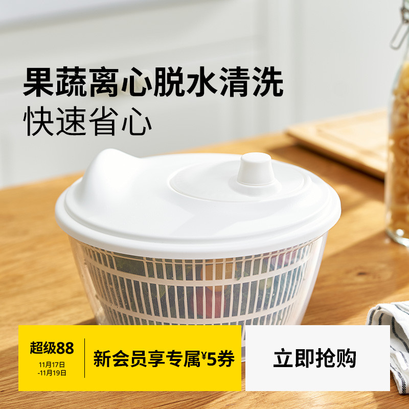 ikea宜家托奇沙拉甩菜神器沥水篮