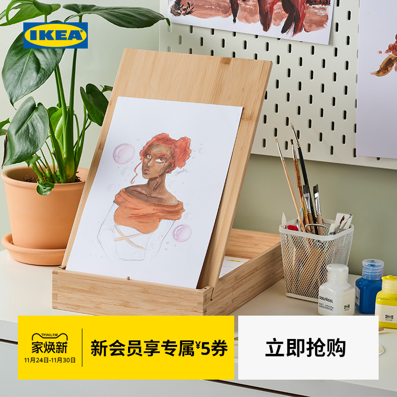 IKEA宜家索弗格绘画素描