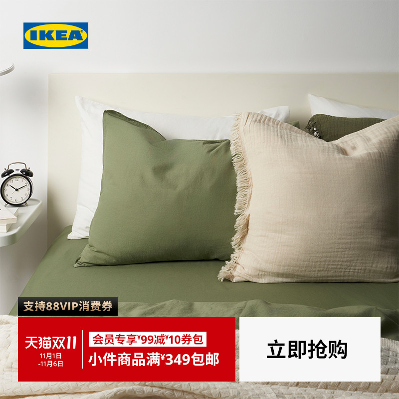 IKEA宜家代芙拉床笠