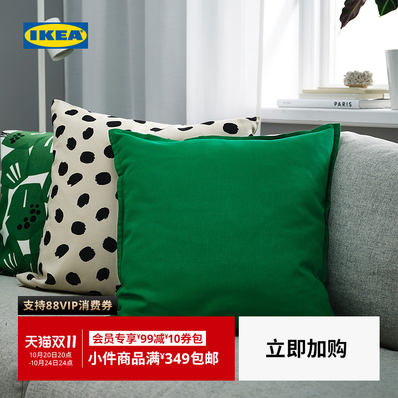 IKEA宜家格尔利北欧沙发靠垫套