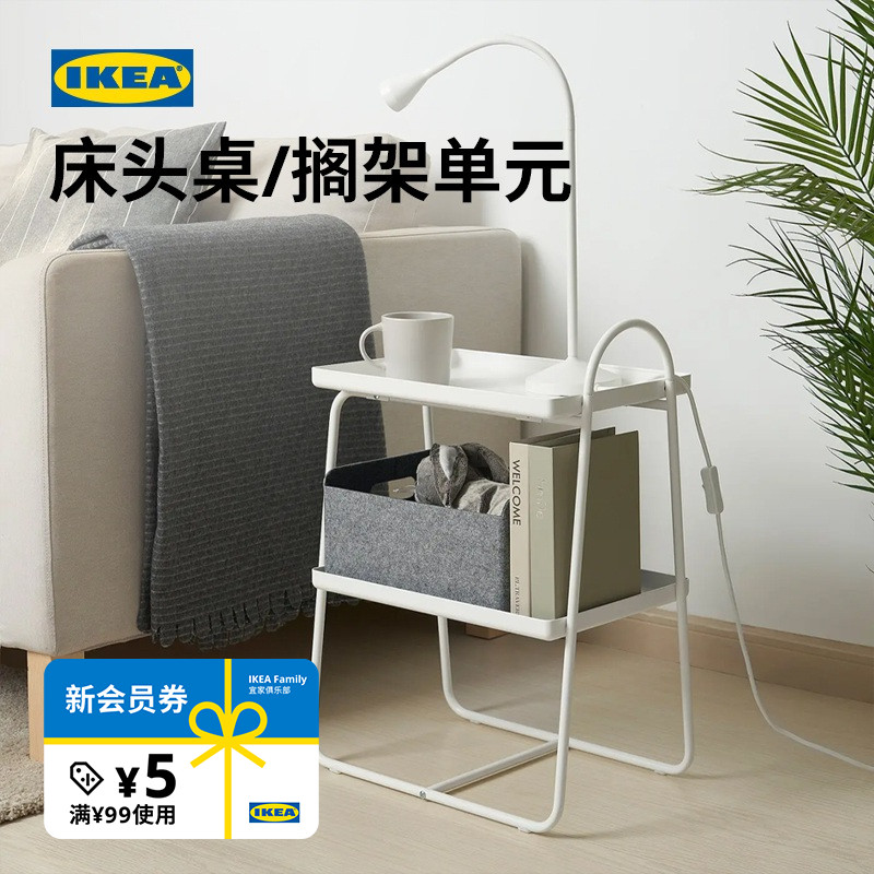 IKEA宜家HATTASEN汉托森