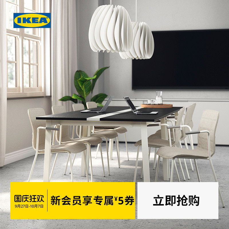 IKEA宜家米特丛会议桌