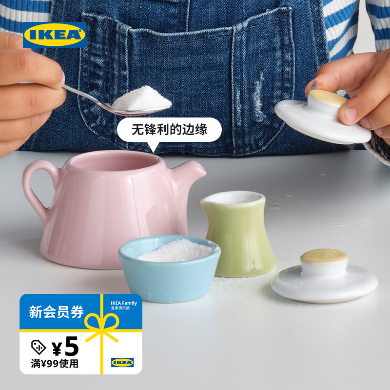 ikea宜家杜克迪玩具件套