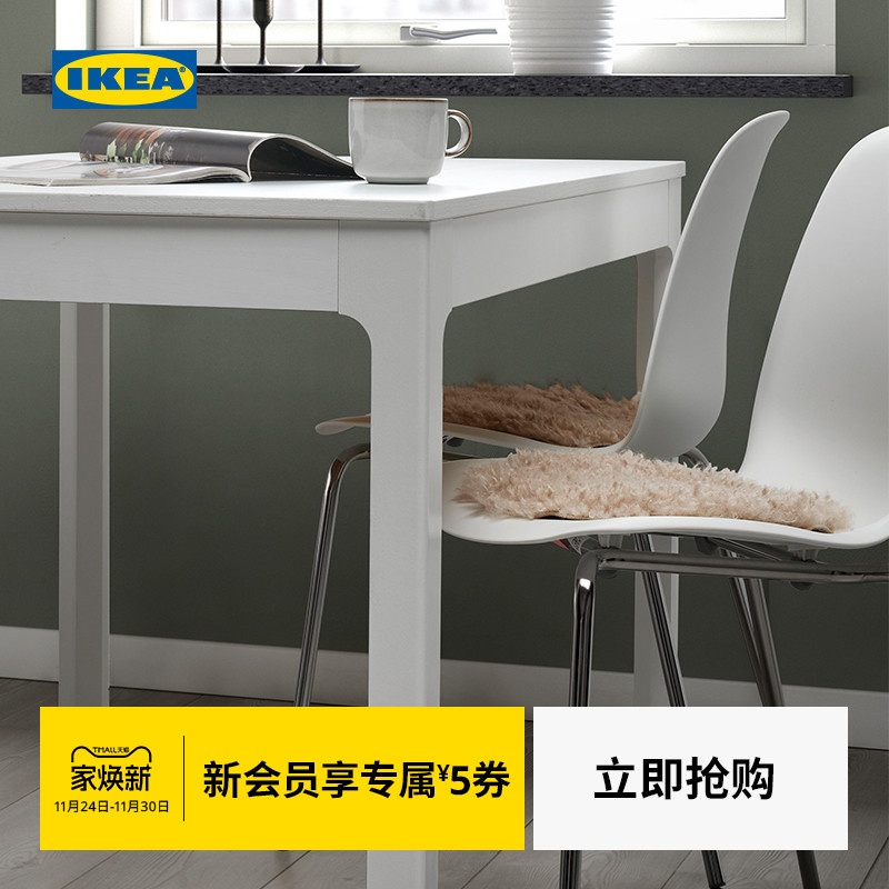 IKEA宜家MADONNALILJA玛东利亚