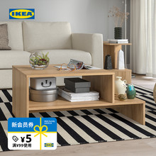 IKEA宜家HOLMERUD霍尔鲁德茶几简约家用客厅家具小户型茶桌