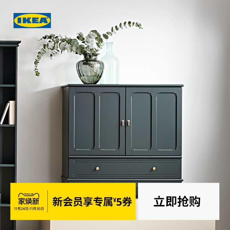 IKEA宜家鲁马尔普储物柜