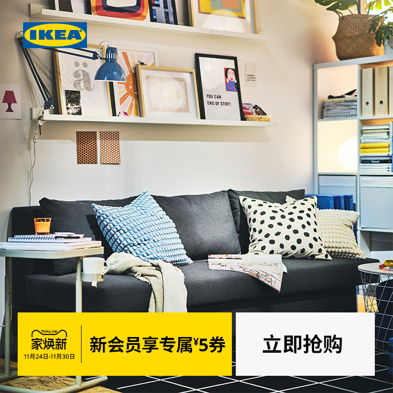 IKEA宜家ALVDALEN艾夫达伦沙发