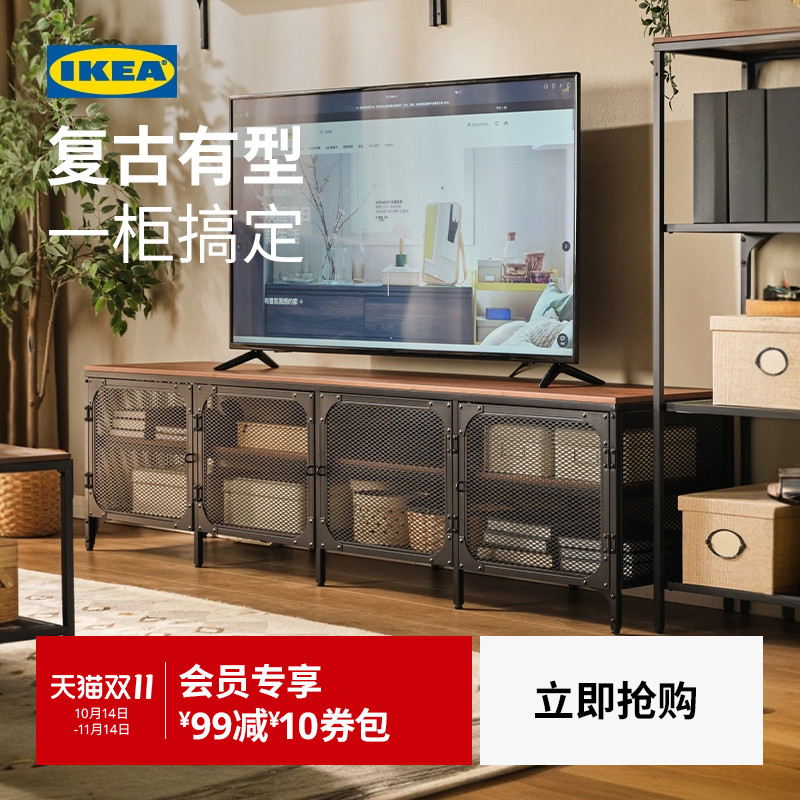 IKEA宜家FJALLBO耶伯电视柜简落地小户型电视机柜茶几组合