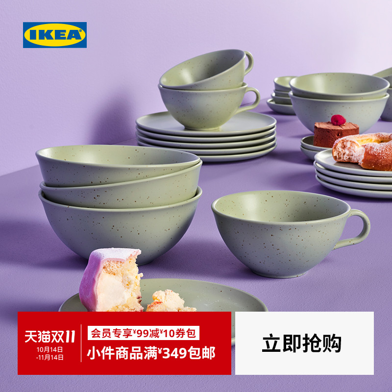 IKEA宜家MOSSMAL莫斯玛碗