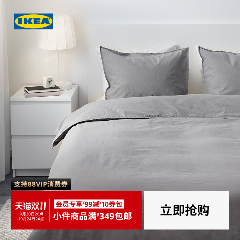 IKEA宜家ANGSLILJA安斯莉娅纯棉套件被套枕套床上用品宿舍加厚
