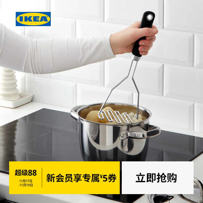 IKEA宜家365+哈特土豆泥捣具