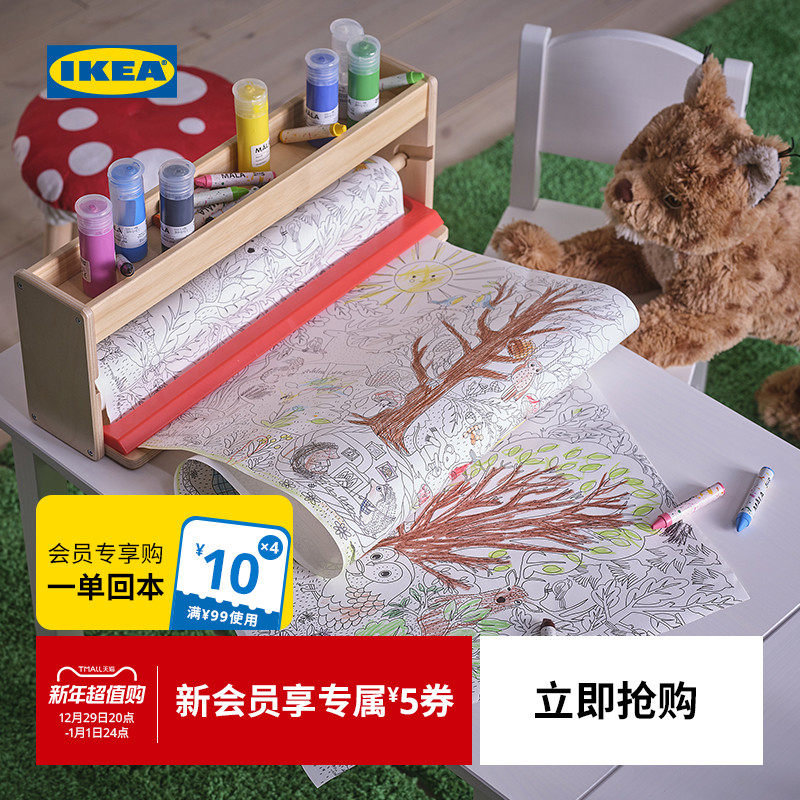 ��ɫ��10m IKEA�˼� ˼�˵��� ��ɫ��